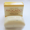 Avocado & Poppy Seed Soap